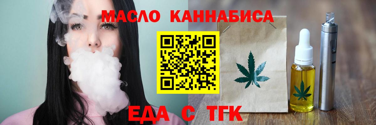 Лангепас  Canna-Cookies конопля  Вход с VPN 