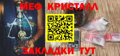 амфетамин Кандалакша