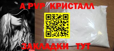 амфетамин Кандалакша