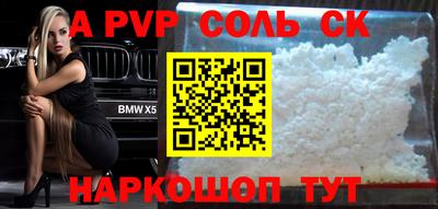 амфетамин Кандалакша