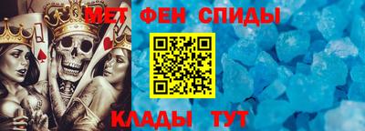 амфетамин Кандалакша