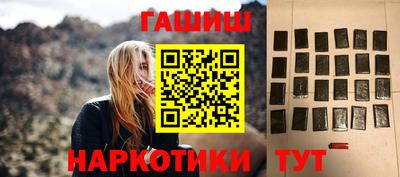 гашик Камышлов