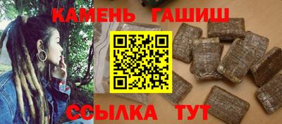 гашик Камышлов