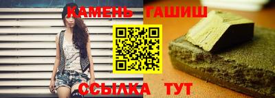 гашик Камышлов
