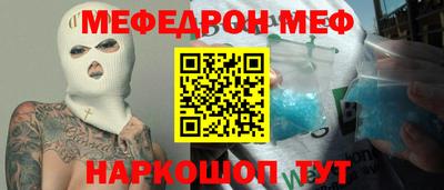 амфетамин Кандалакша