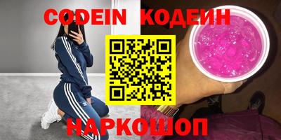 амфетамин Кандалакша