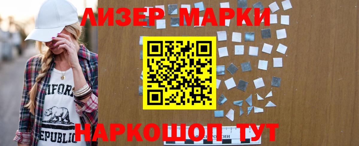 Лсд 25 экстази  LSD-25 экстази кислота  OMG маркетплейс  Вход с VPN  Лангепас  LSD-25 экстази кислота 