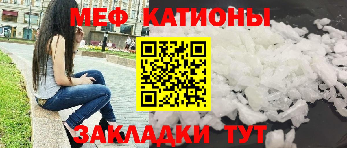 Лангепас  МЯУ-МЯУ VHQ  МЕФ мука  МЕФ  Вход с VPN 