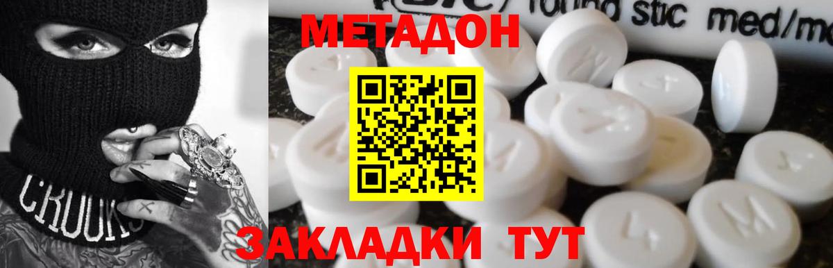 ГАШИШ Лангепас