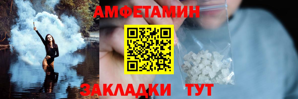 МЕТАМФЕТАМИН винт Лангепас