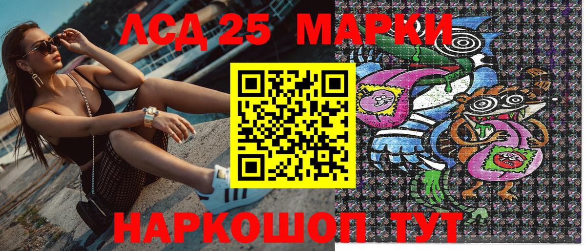 Лангепас  Марки NBOMe 1500мкг  Марки NBOMe 1500мкг  Вход с VPN 