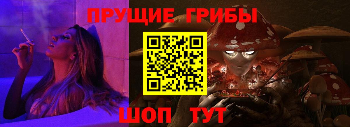 Конопля  КОКАИН  Купить наркотик  Меф   Лсд 25  Лангепас  Гашиш  Вход с VPN 