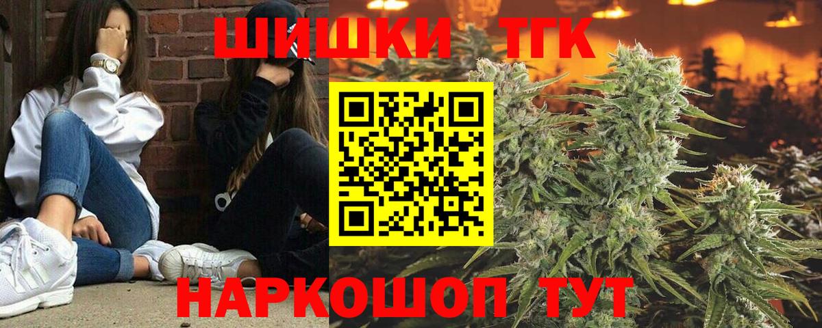 Марихуана семена  Вход с VPN  Бошки Шишки Bruce Banner  Бошки марихуана марихуана  Лангепас 